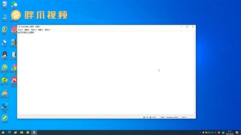 ut格式文件是什么(ut文件用什么开)缩略图