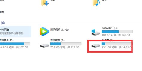 otg格式化u盘,otg格式化u盘软件缩略图