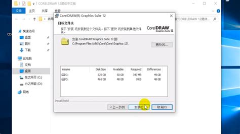 dotm文件怎么转换,dotm怎么转化为word缩略图