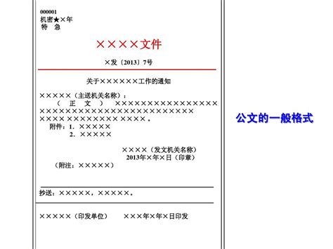 pfb是什么格式的,pfb是什么格式的文件缩略图
