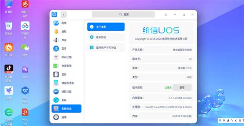 统信uos文件系统格式,统信uos如何清理垃圾缩略图