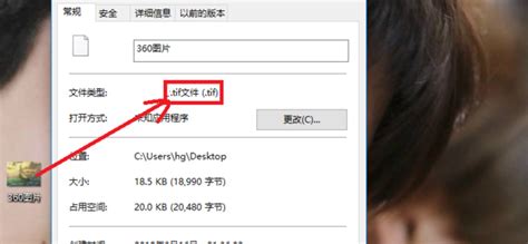 tiff格式的优缺点(tiff文件特点)缩略图