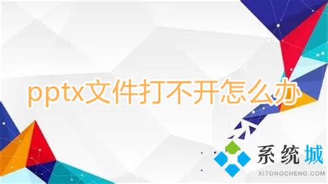 ptx文件类型(ptx是什么文件用什么打开)缩略图